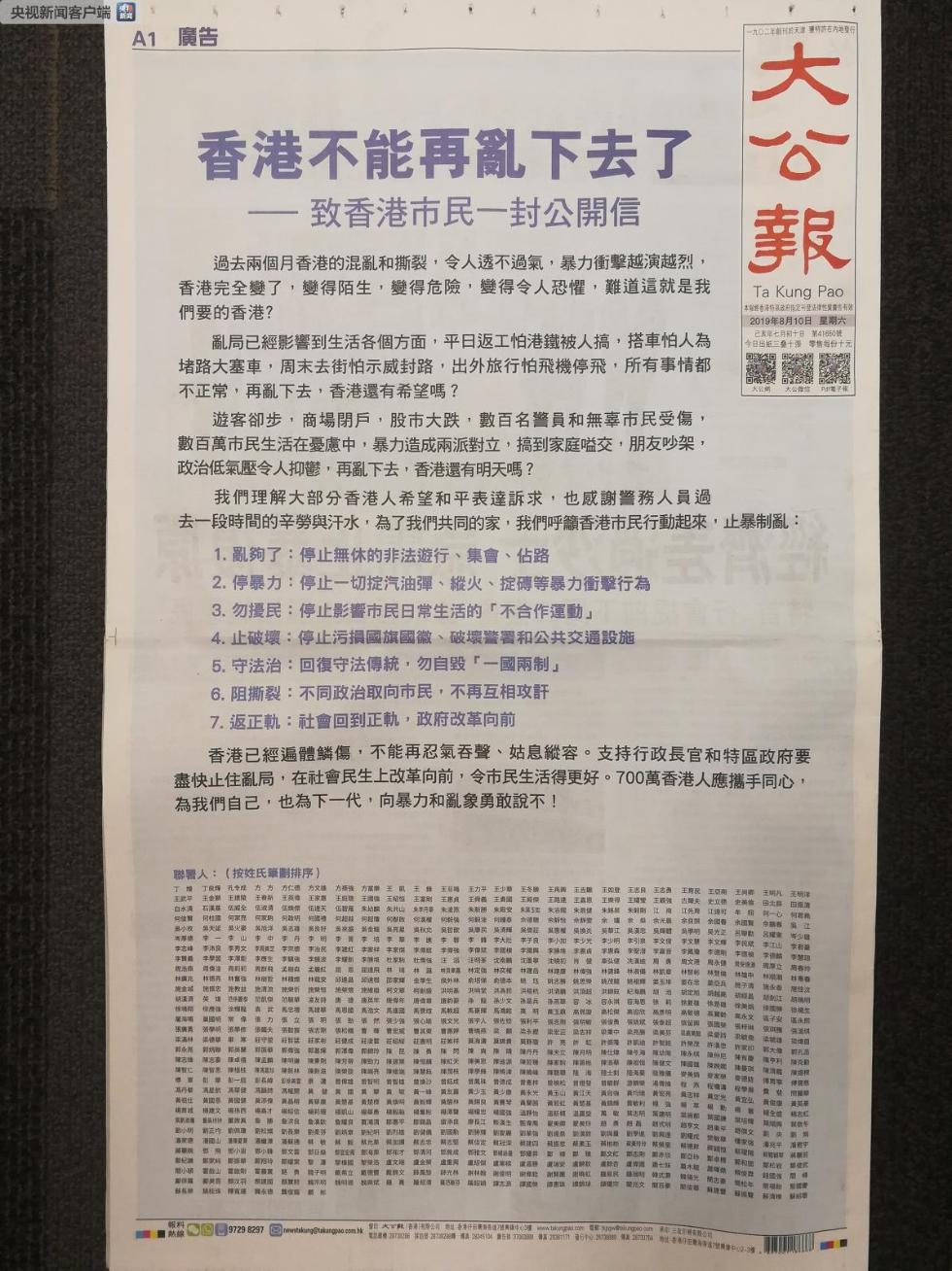 香港正版資料2025年展望，未來趨勢與預(yù)測分析，香港未來展望，2025年趨勢預(yù)測與分析報告
