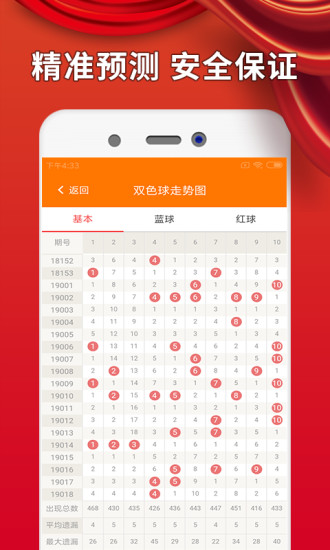 澳門六開彩開獎結果資料查詢表，快速獲取最新開獎信息，澳門六開彩最新開獎結果資料查詢表，快速獲取開獎信息