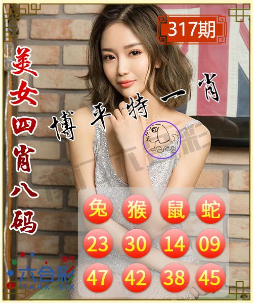 揭秘彩票秘密，揭秘精準一肖特之77777與88888的奧秘，揭秘彩票神秘面紗，揭秘精準一肖特之77777與88888奧秘探索