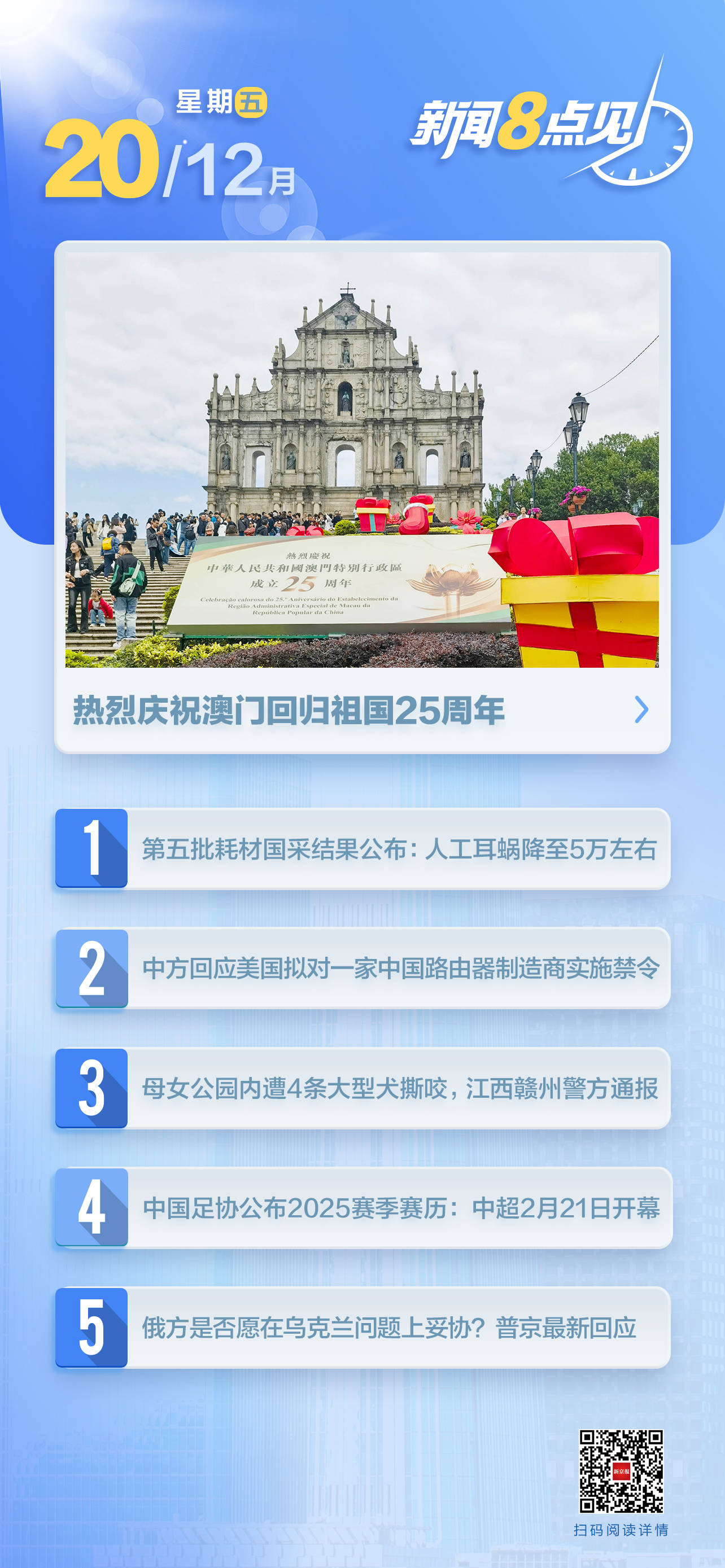 澳門內(nèi)部四肖八碼期期準(zhǔn)免費(fèi)資料揭秘與探索，澳門四肖八碼期期準(zhǔn)內(nèi)部資料揭秘與探索，免費(fèi)資料大揭秘