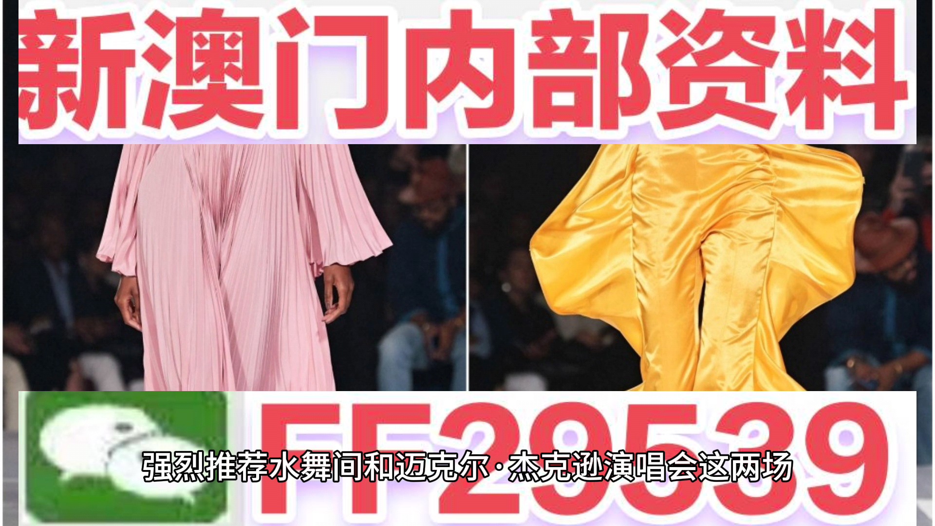 澳門六開獎結(jié)果2023年今晚開獎——探索彩票背后的秘密，澳門六開獎結(jié)果今晚揭曉，揭秘彩票背后的秘密