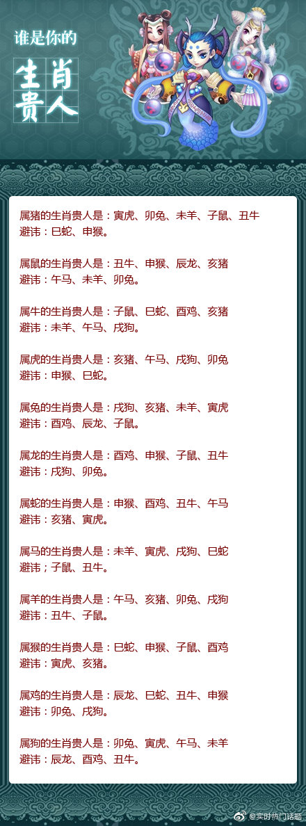 王中王一馬一肖兔費(fèi)資料，深度解析與SEO優(yōu)化策略，王中王一馬一肖兔費(fèi)資料，深度解析與SEO優(yōu)化策略全攻略
