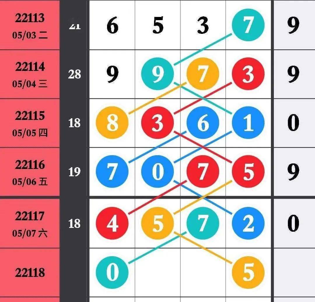 王中王馬數(shù)一肖中特，探尋背后的故事與奧秘，探尋王中王馬數(shù)一肖中特背后的故事與奧秘