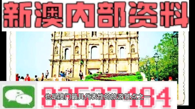 新澳門天天彩期期精準(zhǔn)——探索彩票預(yù)測的可能性，新澳門天天彩期精準(zhǔn)預(yù)測，彩票預(yù)測的可能性探索