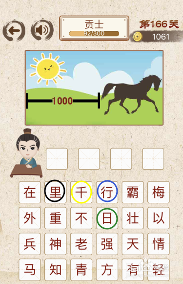 王中王成語(yǔ)解平特一肖，探尋背后的故事與深意，王中王成語(yǔ)解平特一肖，背后的故事與深意探尋
