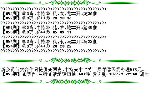 澳門必開一生一肖碼，揭秘背后的秘密與真相，澳門必開一生一肖碼揭秘內幕與真相