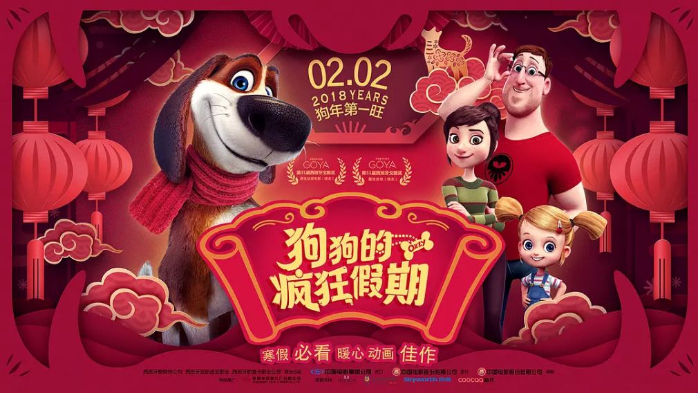 王中王017期子一生肖，揭秘生肖魅力與運(yùn)勢走向，揭秘生肖魅力與運(yùn)勢走向，王中王生肖子鼠運(yùn)勢解析
