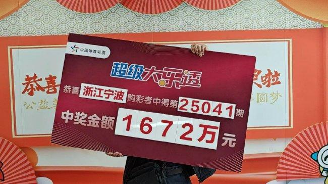 揭秘王中王資料一肖中特，com大贏家的秘密武器，揭秘王中王資料一肖中特，揭秘大贏家秘密武器，探尋成功之道