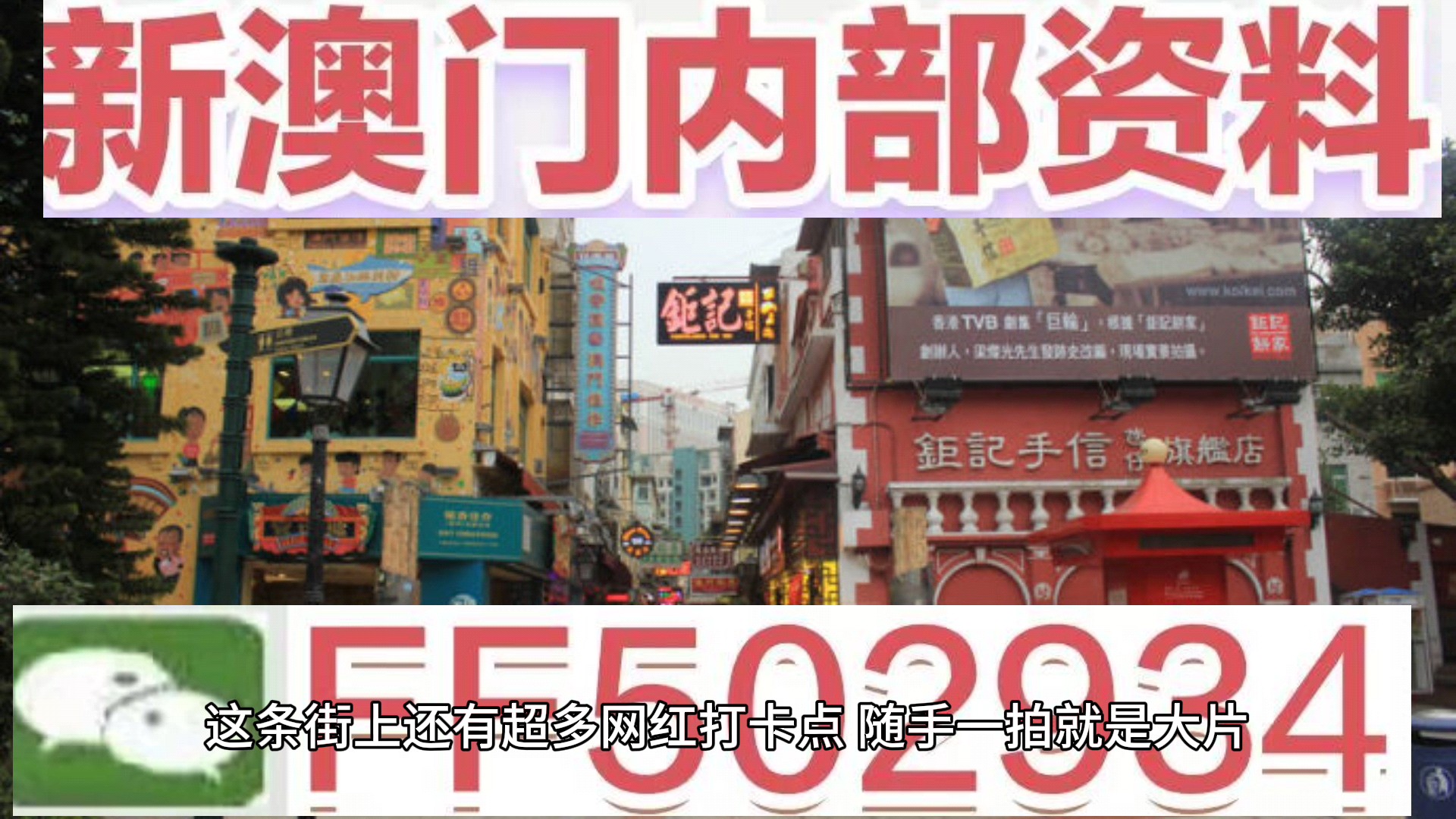 新澳門今晚9點(diǎn)30分開獎(jiǎng)結(jié)果揭曉，獨(dú)家解析與預(yù)測(cè)，澳門今晚開獎(jiǎng)結(jié)果揭曉，獨(dú)家解析與預(yù)測(cè)