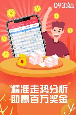 揭秘，777888精準(zhǔn)管家婆軟件——免費體驗全新智能生活，揭秘，全新智能生活助手——777888精準(zhǔn)管家婆軟件免費體驗指南