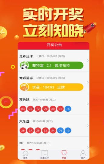澳門(mén)六開(kāi)彩開(kāi)獎(jiǎng)結(jié)果歷史，探索與解析，澳門(mén)六開(kāi)彩開(kāi)獎(jiǎng)結(jié)果歷史探索與解析揭秘