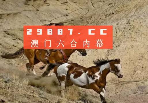 澳門一肖一碼一待一中四不像——揭秘與探索，澳門神秘一肖一碼，揭秘與探索一待一中四不像的秘密
