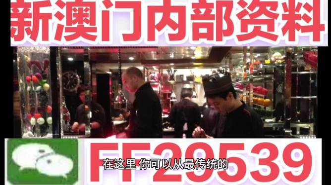 2025今晚澳門開什么號(hào)碼