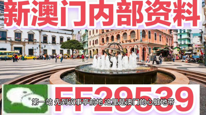 澳門今晚開特馬免費(fèi)資料揭秘，一網(wǎng)打盡最新預(yù)測(cè)與策略技巧，澳門特馬今晚免費(fèi)資料揭秘，最新預(yù)測(cè)與策略技巧全攻略