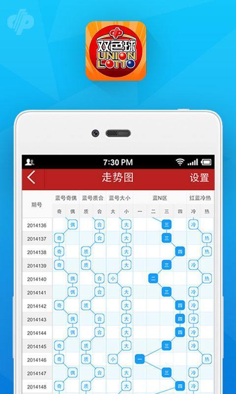 澳門碼最快最準(zhǔn)開獎(jiǎng)結(jié)果，揭秘彩票背后的秘密，澳門彩票開獎(jiǎng)結(jié)果揭秘，探索最準(zhǔn)最快的開獎(jiǎng)秘密
