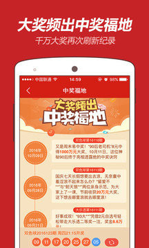 王中王的平特一肖，探尋背后的秘密與策略，揭秘王中王的平特一肖背后的秘密與策略