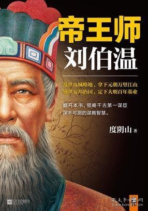 揭秘劉伯溫四肖選一肖的神秘預測，揭秘劉伯溫四肖選一肖的神秘預測，揭秘真相與預測之謎