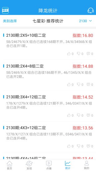 王中王最準(zhǔn)一肖中特，揭秘精準(zhǔn)預(yù)測(cè)的秘密，揭秘王中王最準(zhǔn)一肖中特預(yù)測(cè)秘籍，探尋精準(zhǔn)預(yù)測(cè)真相