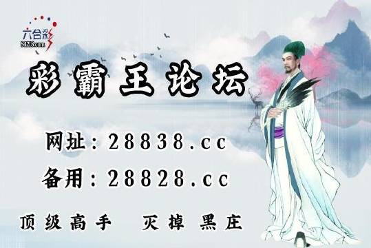 揭秘劉伯溫一肖碼跑狗圖期準的奧秘，劉伯溫一肖碼跑狗圖期準的奧秘揭秘