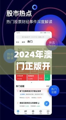 新澳最精準正最精準龍門，探索與體驗，新澳最精準龍門，探索與體驗之旅