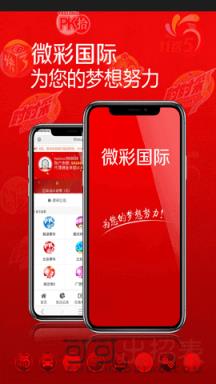 澳門最快開獎結(jié)果查詢，輕松掌握最新開獎動態(tài)，澳門最新開獎結(jié)果快速查詢，掌握最新動態(tài)輕松贏大獎！