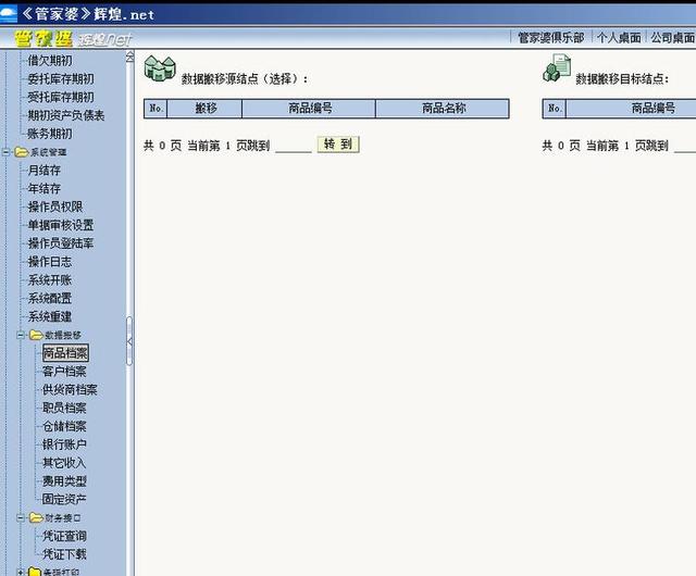 管家婆三肖三必中一，揭秘預(yù)測玄機(jī)與策略，揭秘管家婆三肖三必中一，預(yù)測玄機(jī)與策略全解析