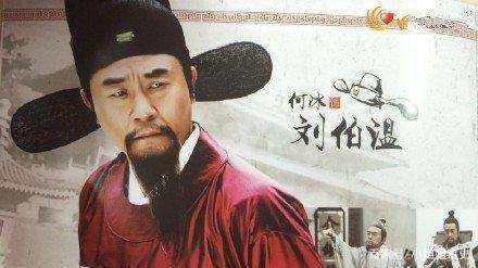 劉伯溫四肖八碼鳳凰網(wǎng)游戲，揭秘背后的故事與策略，劉伯溫四肖八碼鳳凰網(wǎng)游戲，揭秘背后的故事與策略解析