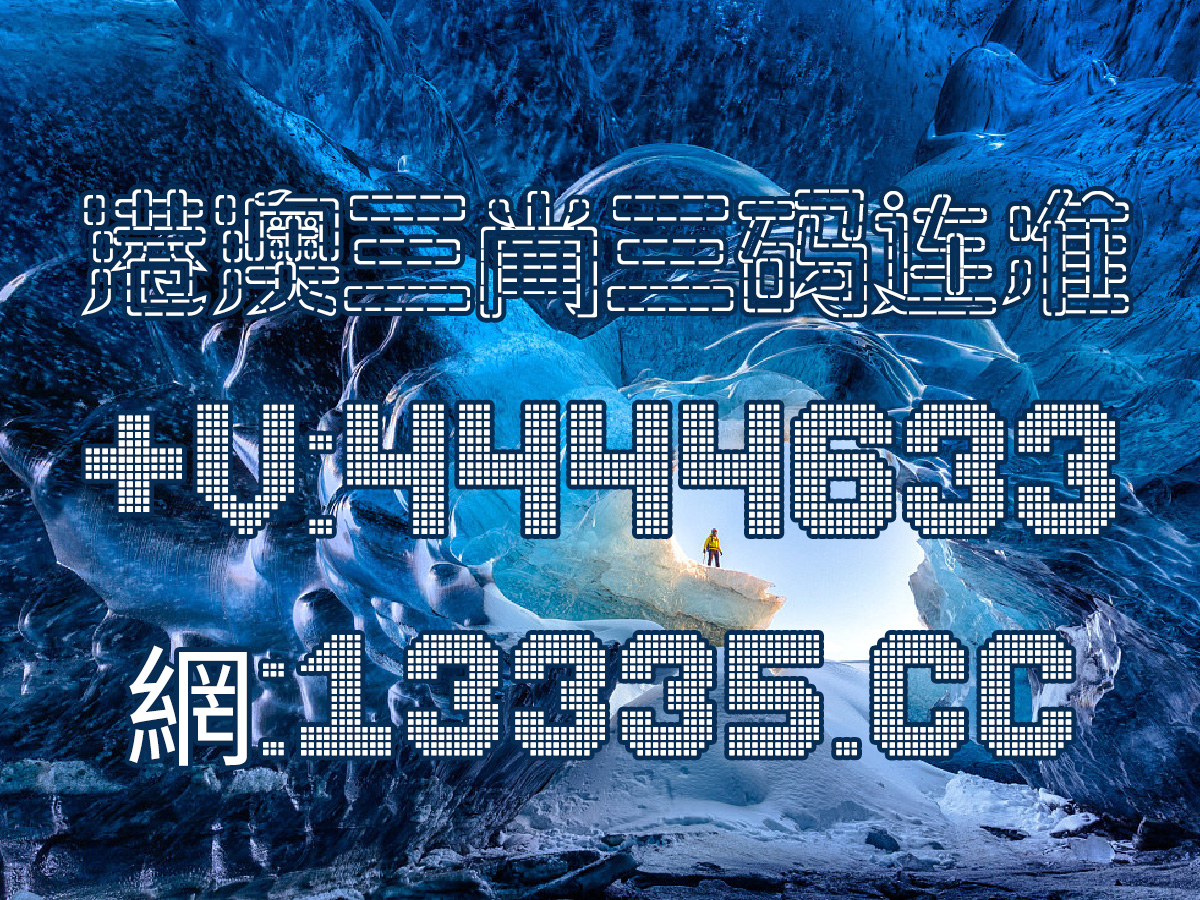 澳門王中王——揭秘一肖中特的神秘面紗，澳門王中王揭秘，一肖中特的神秘面紗探秘