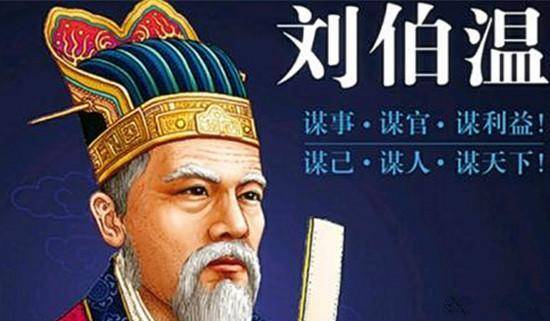 揭秘劉伯溫三肖一尚，傳奇人物與神秘預(yù)言的交融，劉伯溫三肖一尚揭秘，傳奇人物與預(yù)言的奧秘交融