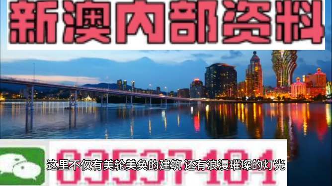 澳門正版資料大全，免費獲取與深度探索，澳門正版資料大全，免費獲取及深度探索指南
