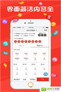 如何快速查看澳門開獎(jiǎng)結(jié)果，一站式指南，一站式指南，如何快速查看澳門開獎(jiǎng)結(jié)果