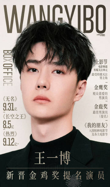 王中王一肖出特，探尋背后的秘密與奧秘，探尋王中王一肖背后的秘密與奧秘