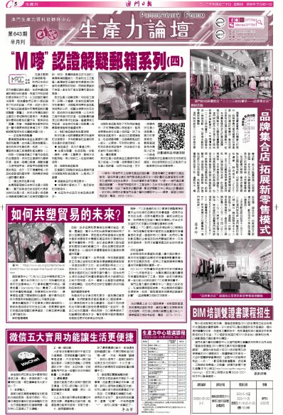 澳門(mén)全年免費(fèi)資料，探索與發(fā)現(xiàn)之旅（SEO優(yōu)化文章），澳門(mén)全年免費(fèi)資料探索與發(fā)現(xiàn)之旅，SEO優(yōu)化指南