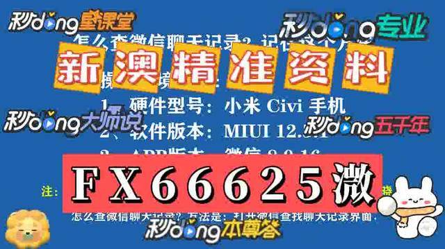 澳門資料大全正版免費 2025年最新版介紹與體驗，澳門資料大全正版免費2025最新版介紹與體驗筆記