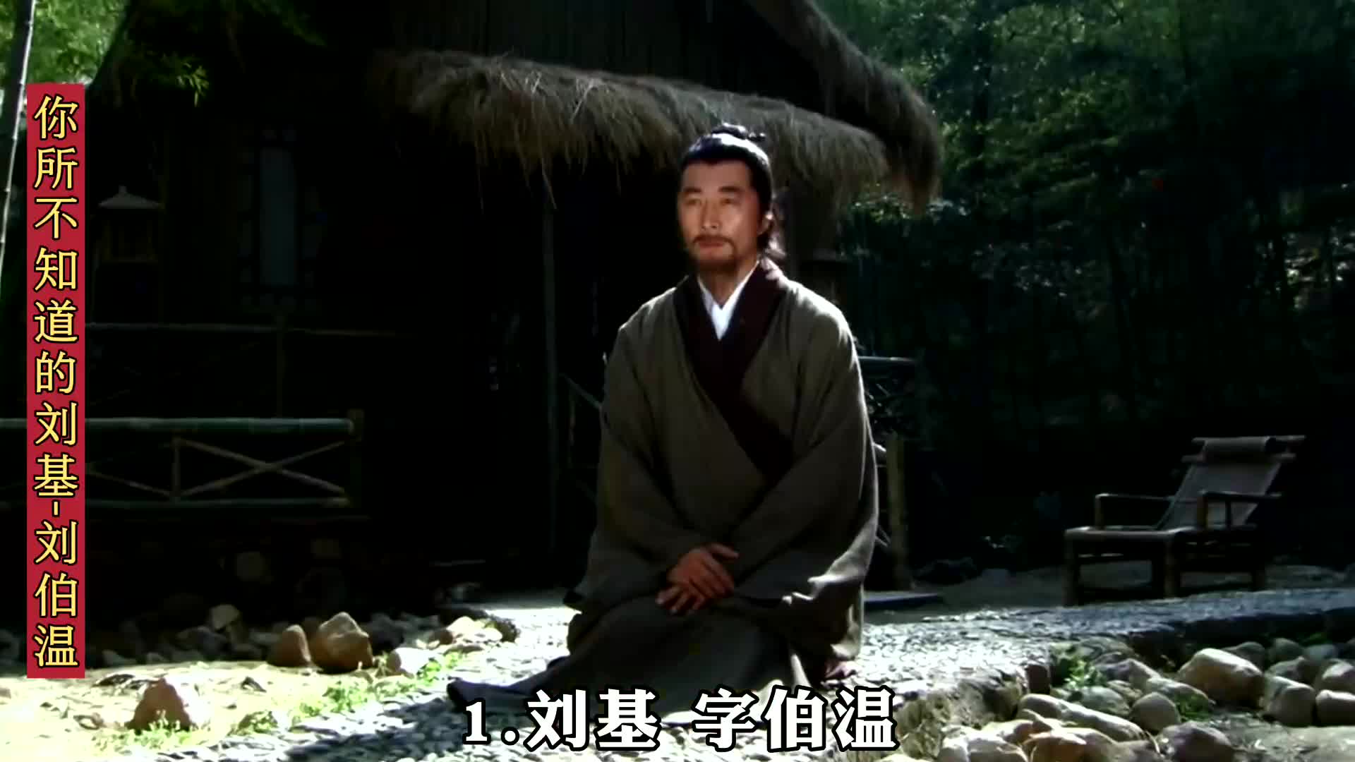 揭秘劉伯溫一肖中特QQ群——探尋神秘預測背后的真相，揭秘劉伯溫一肖中特QQ群，神秘預測真相探索