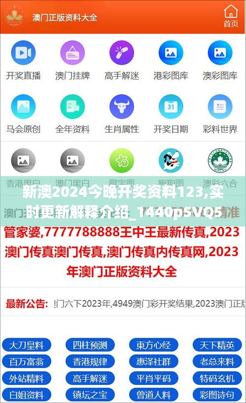 新澳2025最新資料一點紅，揭秘未來趨勢與機遇洞察，揭秘新澳2025未來趨勢與機遇洞察，最新資料一點紅