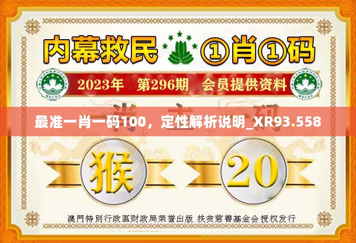 揭秘精準四肖預(yù)測，探索77777與88888的神秘面紗，揭秘精準四肖預(yù)測，探索神秘數(shù)字77777與88888的奧秘