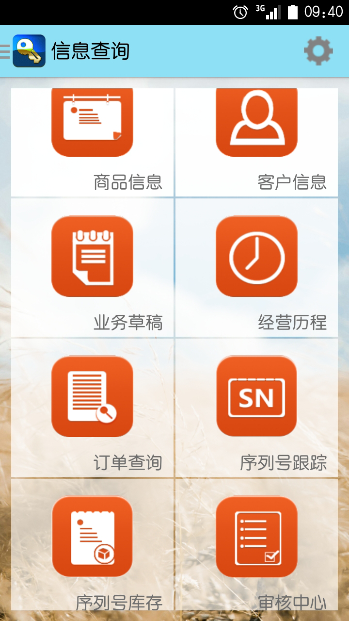 探索神秘世界，管家婆圖片 777777777與888888888的交匯，揭秘神秘交匯點(diǎn)，管家婆圖片 77777777 與 88888888 的交匯點(diǎn)探索