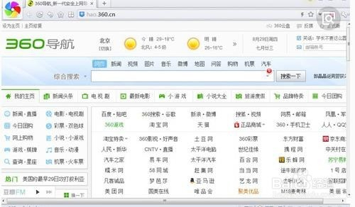 澳門最快開獎(jiǎng)瀏覽器，探索極速的彩票資訊體驗(yàn)，澳門最快開獎(jiǎng)瀏覽器，極速獲取彩票資訊體驗(yàn)