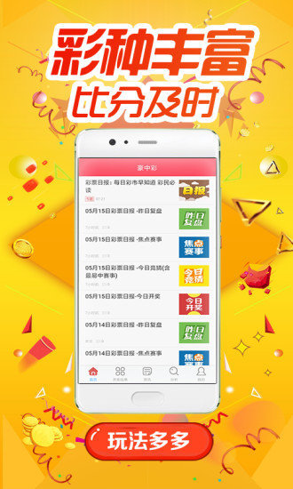 關(guān)于0149400cσm查詢(xún)與澳彩資料的深度解析，0149400cσm查詢(xún)與澳彩資料深度解析，揭秘背后的秘密