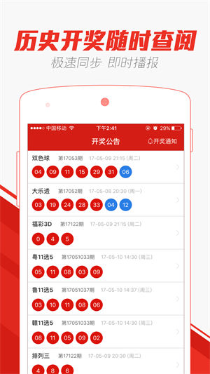 2025年澳門(mén)天天彩大全，全面解析與預(yù)測(cè)，澳門(mén)天天彩大全，全面解析與預(yù)測(cè)（至2025年）