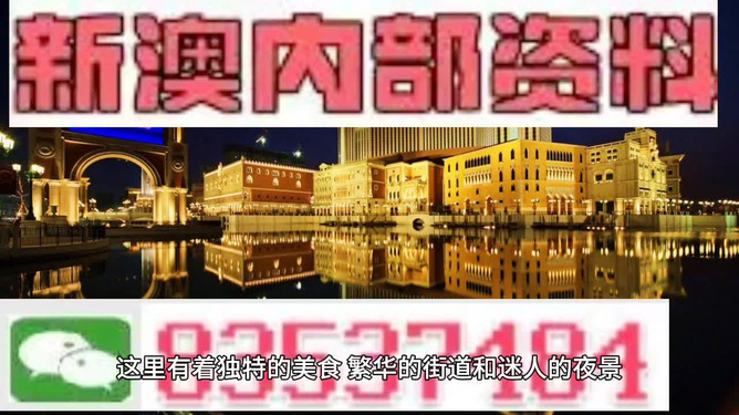 澳門彩票開獎，探索最快開獎的奧秘與策略，澳門彩票開獎，揭秘快速開獎的奧秘與策略