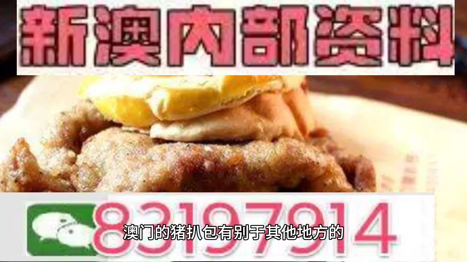 新澳天天開彩資料大全——探索彩票世界的秘密，新澳天天開彩資料大全，揭秘彩票世界的奧秘