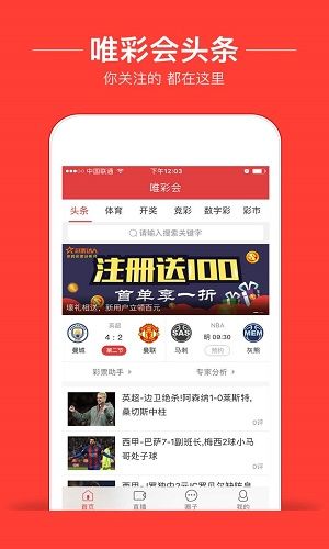 新澳門6走勢(shì)圖，探索與解讀彩票背后的秘密，新澳門6走勢(shì)圖，揭秘彩票背后的秘密與解讀