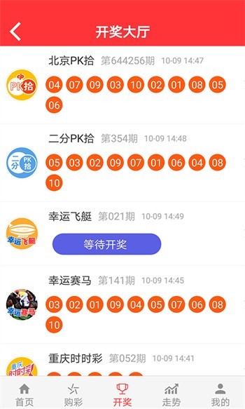 新2025澳門(mén)天天開(kāi)好彩，探索彩票的魅力與策略，探索彩票魅力與策略，澳門(mén)新2025天天開(kāi)好彩