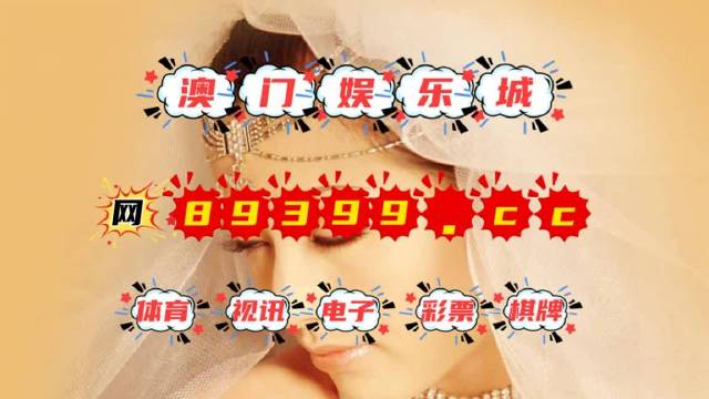 噢門六開彩開獎結果2004年回顧與解析，澳門六開彩開獎結果回顧與解析，聚焦2004年數(shù)據(jù)