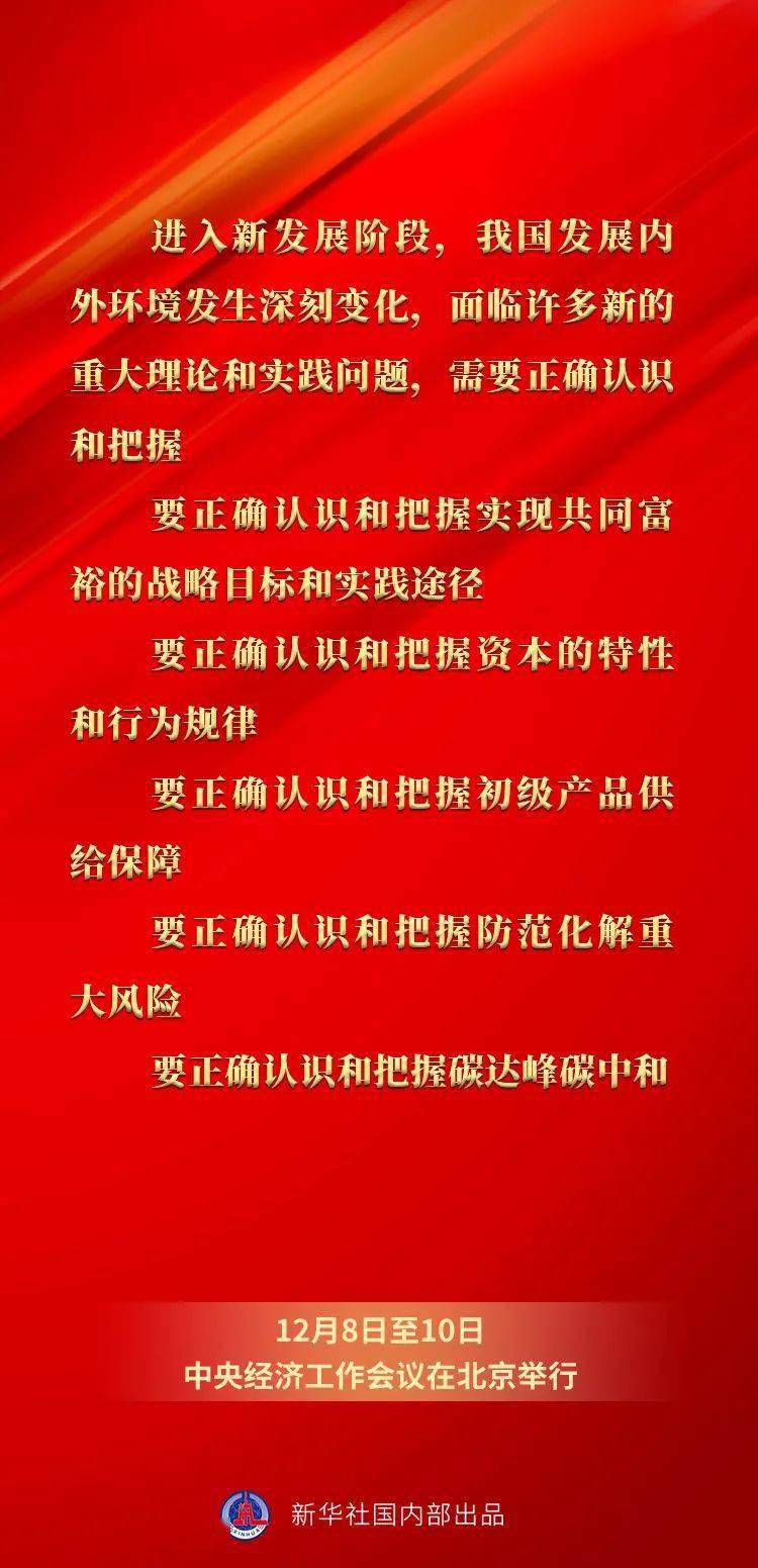 王中王四字平特一肖，探尋背后的神秘與魅力，王中王四字平特一肖，神秘魅力探尋記
