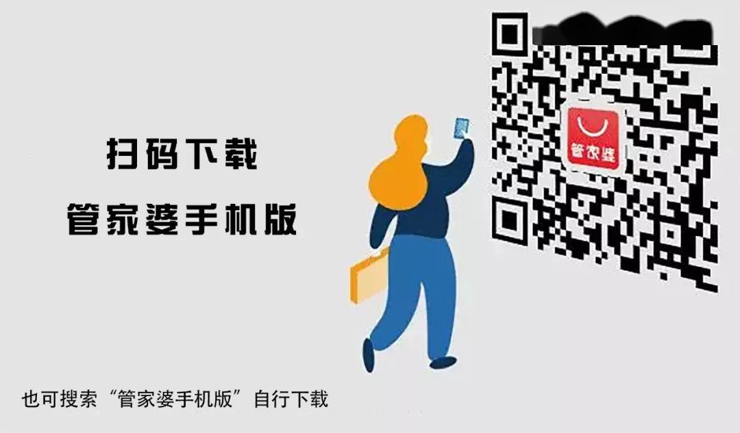 揭秘管家婆與一碼一肖100中獎(jiǎng)的神秘關(guān)聯(lián)，揭秘管家婆與一碼一肖中獎(jiǎng)的神秘聯(lián)系，真相大揭秘