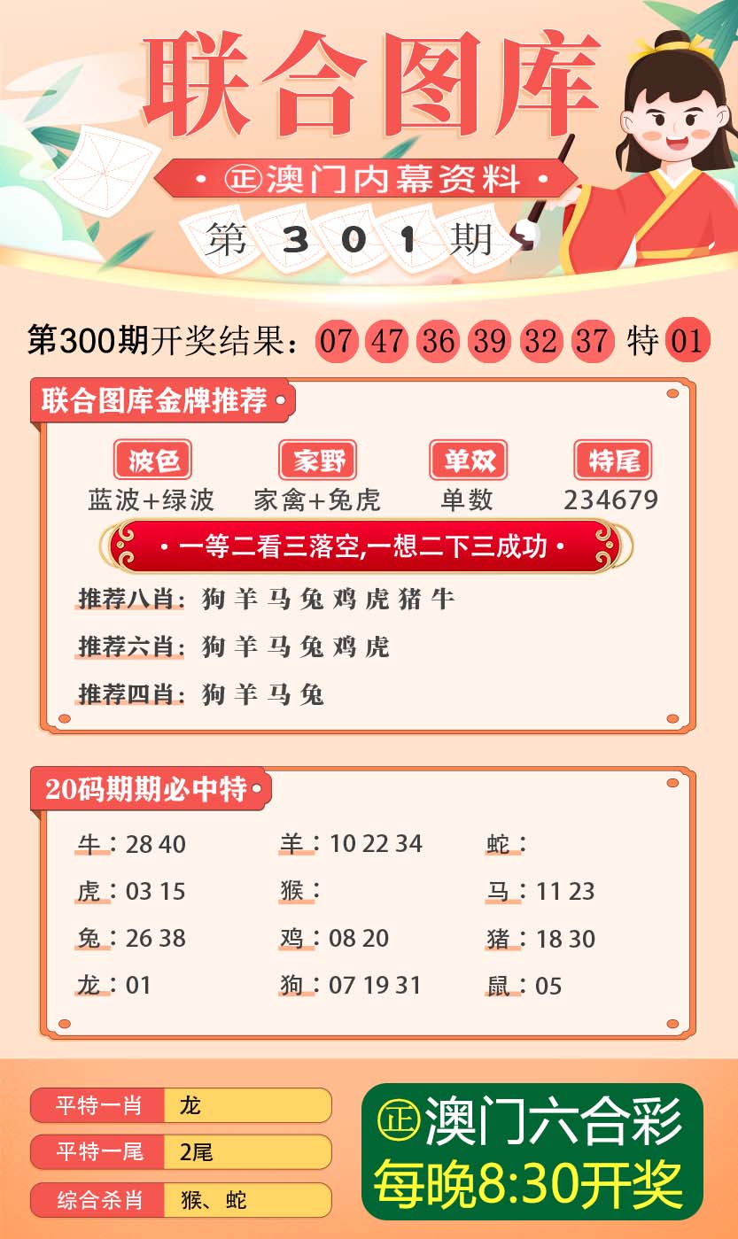 澳門正版精準預測，探索未來彩票行業(yè)的機遇與挑戰(zhàn)，澳門正版預測揭秘彩票行業(yè)未來機遇與挑戰(zhàn)