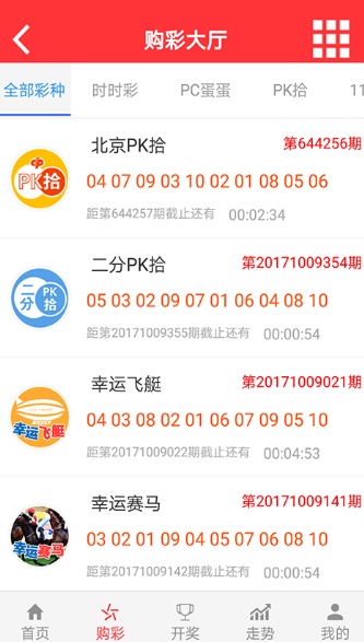 澳門六開彩開獎時間與頻率解析，探尋最快多久知曉開獎結(jié)果，澳門六開彩開獎時間與頻率解析，揭秘最快知曉開獎結(jié)果的途徑